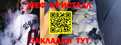 прущие грибы Малгобек