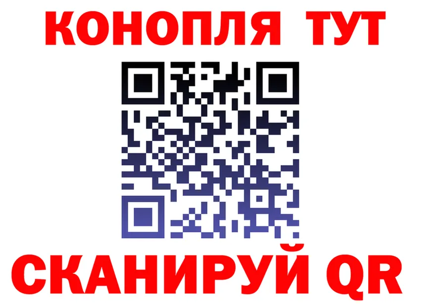 Где продают наркотики? площадка Telegram Северск