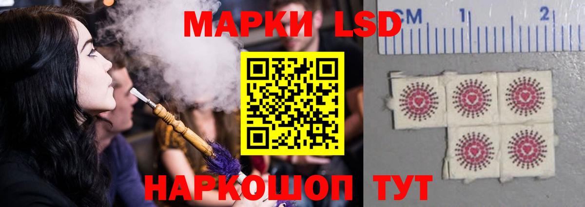 omg ТОР  Вход с VPN  Лсд 25 экстази кислота  Северск  ЛСД экстази кислота 
