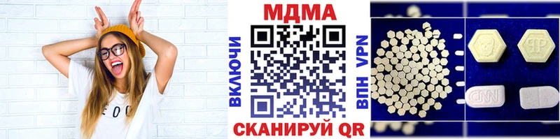 МДМА crystal  Северск 