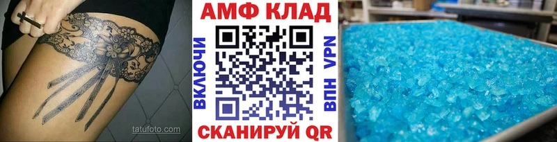 Первитин Декстрометамфетамин 99.9%  Северск 