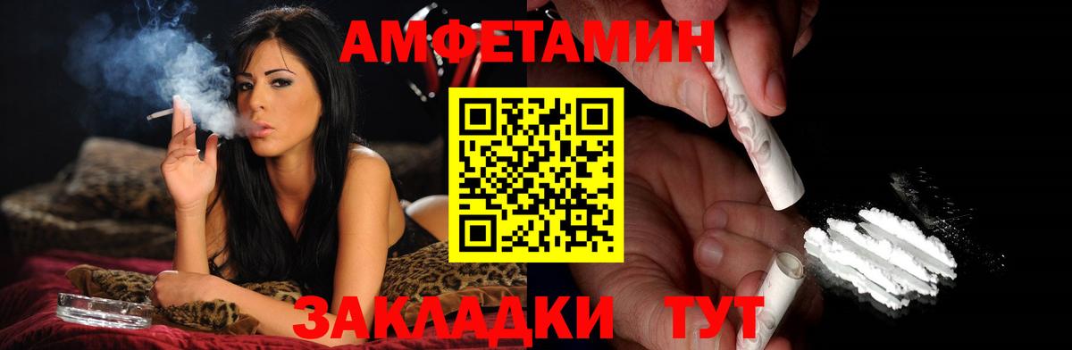 Северск  Метамфетамин Декстрометамфетамин 99.9%  Вход с VPN  Метамфетамин Декстрометамфетамин 99.9% 