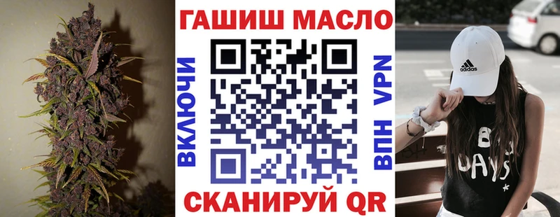 Дистиллят ТГК концентрат mega онион Северск
