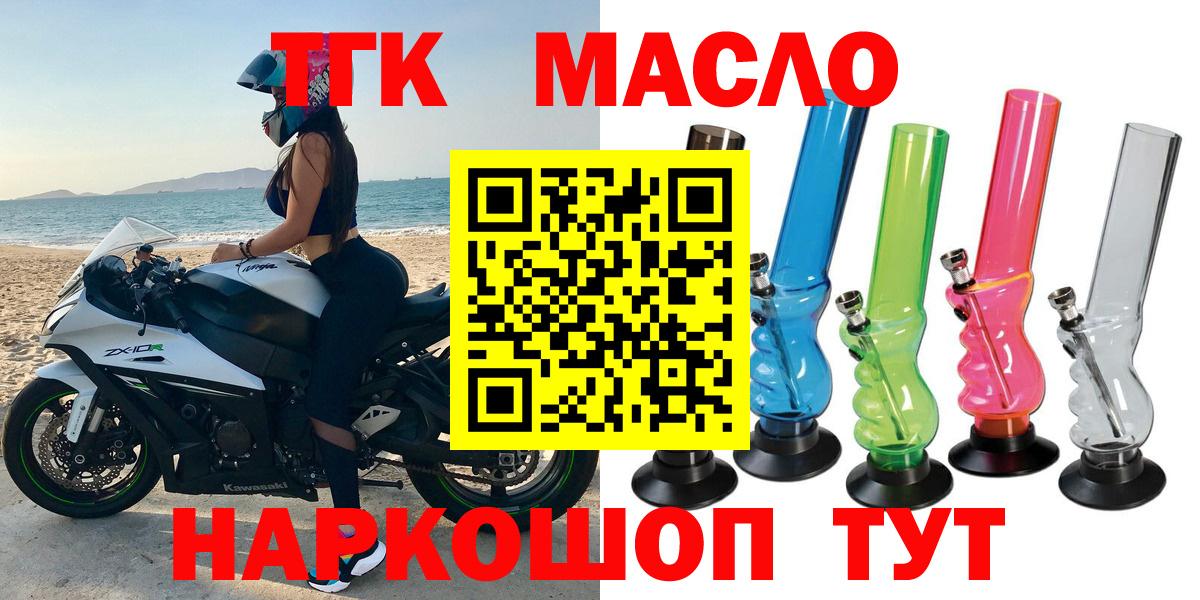 ТГК концентрат Северск