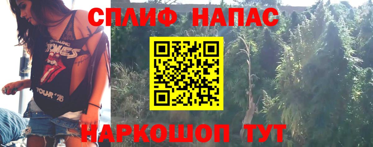 МАРИХУАНА THC 21%  Вход с VPN  Каннабис THC 21%  Северск  Каннабис MAZAR  Канабис семена 