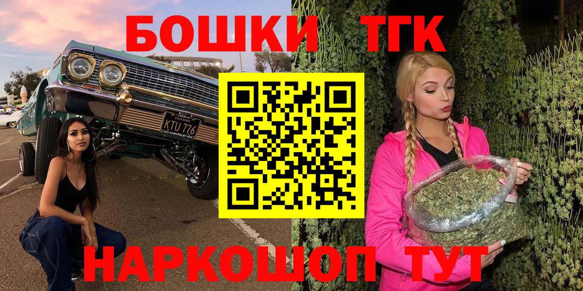 Бошки марихуана сатива Северск